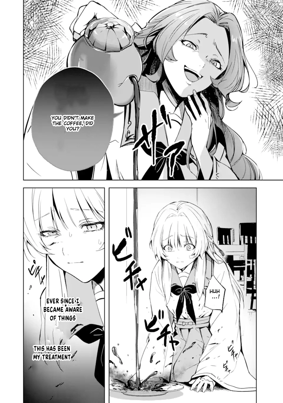 The Dragon’s Bride: Loved as His Fated Mate. Chapter 1 - . Page 12